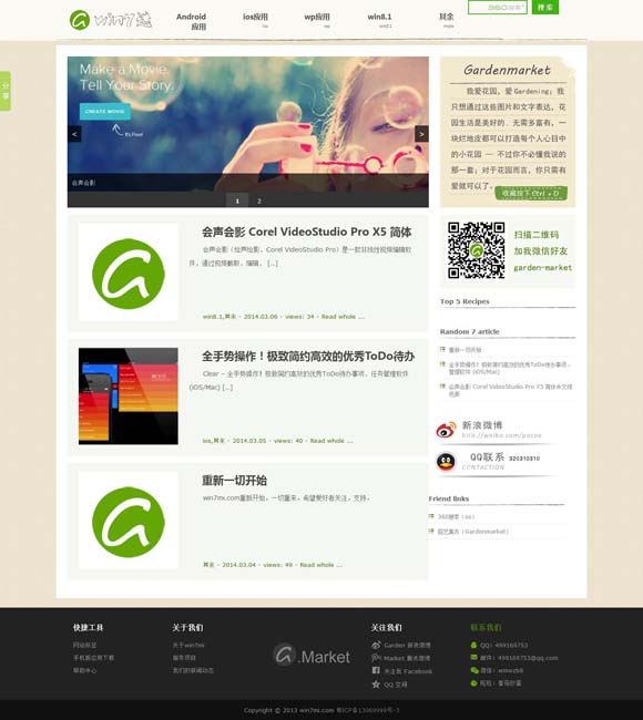 香港最快开奖结果开奖直播台香今晚开奖是什么 年轻人抢着看，戏曲“有戏”靠什么？